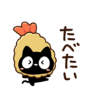 クロネコすたんぷ☆食事（個別スタンプ：25）