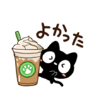 クロネコすたんぷ☆食事（個別スタンプ：28）