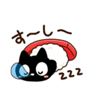 クロネコすたんぷ☆食事（個別スタンプ：30）