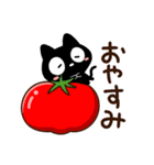 クロネコすたんぷ☆食事（個別スタンプ：32）