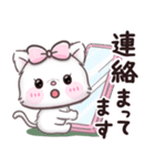 【ふわふわベビーズ】 子猫 ♡ 日常（個別スタンプ：28）