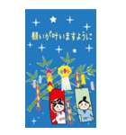七夕と暑中見舞い（BIG）（個別スタンプ：4）