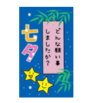 七夕と暑中見舞い（BIG）（個別スタンプ：5）