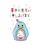 七夕と暑中見舞い（BIG）（個別スタンプ：7）