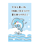 七夕と暑中見舞い（BIG）（個別スタンプ：8）