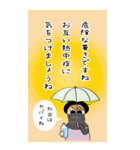 七夕と暑中見舞い（BIG）（個別スタンプ：9）