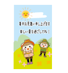 七夕と暑中見舞い（BIG）（個別スタンプ：10）