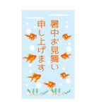 七夕と暑中見舞い（BIG）（個別スタンプ：12）
