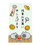 七夕と暑中見舞い（BIG）（個別スタンプ：13）