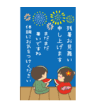 七夕と暑中見舞い（BIG）（個別スタンプ：14）