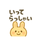 ほっとする家族のひとこと（個別スタンプ：2）