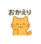 ほっとする家族のひとこと（個別スタンプ：3）