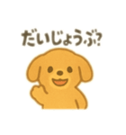 ほっとする家族のひとこと（個別スタンプ：4）