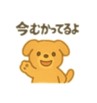ほっとする家族のひとこと（個別スタンプ：7）