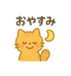 ほっとする家族のひとこと（個別スタンプ：8）