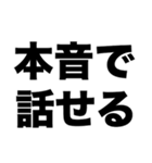 私のママは超美魔女（個別スタンプ：5）