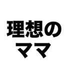 私のママは超美魔女（個別スタンプ：7）