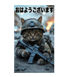 戦場の猫軍団 敬語スタンプ（個別スタンプ：1）