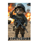 戦場の猫軍団 敬語スタンプ（個別スタンプ：2）