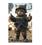戦場の猫軍団 敬語スタンプ（個別スタンプ：3）
