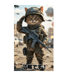 戦場の猫軍団 敬語スタンプ（個別スタンプ：5）