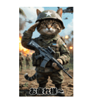 戦場の猫軍団 敬語スタンプ（個別スタンプ：8）