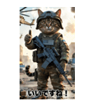 戦場の猫軍団 敬語スタンプ（個別スタンプ：9）