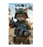 戦場の猫軍団 敬語スタンプ（個別スタンプ：10）
