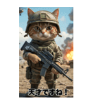 戦場の猫軍団 敬語スタンプ（個別スタンプ：17）