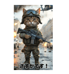 戦場の猫軍団 敬語スタンプ（個別スタンプ：18）