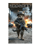 戦場の猫軍団 敬語スタンプ（個別スタンプ：20）