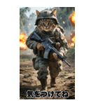戦場の猫軍団 敬語スタンプ（個別スタンプ：21）