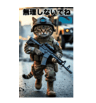 戦場の猫軍団 敬語スタンプ（個別スタンプ：22）