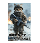戦場の猫軍団 敬語スタンプ（個別スタンプ：23）