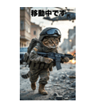 戦場の猫軍団 敬語スタンプ（個別スタンプ：25）
