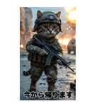 戦場の猫軍団 敬語スタンプ（個別スタンプ：26）