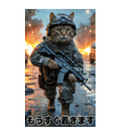戦場の猫軍団 敬語スタンプ（個別スタンプ：27）
