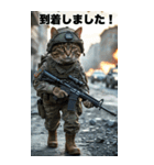 戦場の猫軍団 敬語スタンプ（個別スタンプ：29）