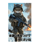 戦場の猫軍団 敬語スタンプ（個別スタンプ：33）