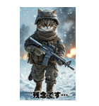戦場の猫軍団 敬語スタンプ（個別スタンプ：34）