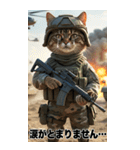 戦場の猫軍団 敬語スタンプ（個別スタンプ：35）