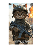 戦場の猫軍団 敬語スタンプ（個別スタンプ：36）