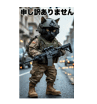 戦場の猫軍団 敬語スタンプ（個別スタンプ：37）