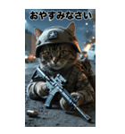 戦場の猫軍団 敬語スタンプ（個別スタンプ：40）