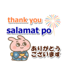 タガログ語、英語、日本語、夏の連絡用（個別スタンプ：5）