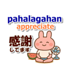 タガログ語、英語、日本語、夏の連絡用（個別スタンプ：7）