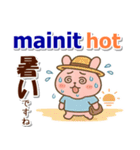 タガログ語、英語、日本語、夏の連絡用（個別スタンプ：10）