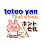 タガログ語、英語、日本語、夏の連絡用（個別スタンプ：20）