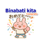 タガログ語、英語、日本語、夏の連絡用（個別スタンプ：24）