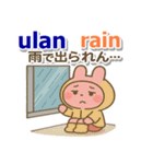 タガログ語、英語、日本語、夏の連絡用（個別スタンプ：25）